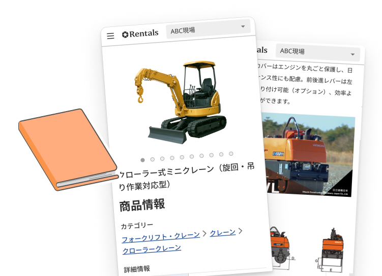 探す